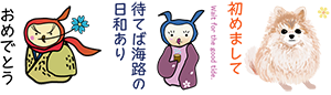 LINE